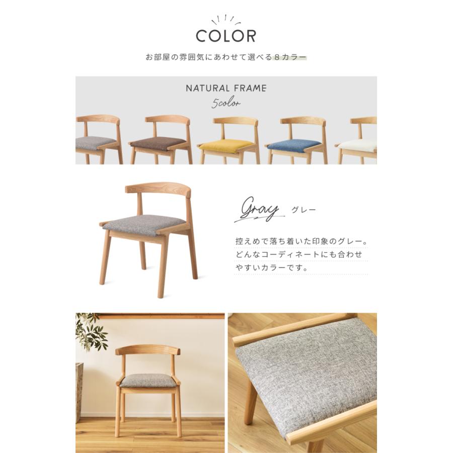 ダイニングチェア 椅子 おしゃれ チェアー 食卓椅子 イス 木製 低め 肘付き リビング 背もたれ 北欧 完成品 いす お掃除ロボット ファブリック シンプル |  | 20