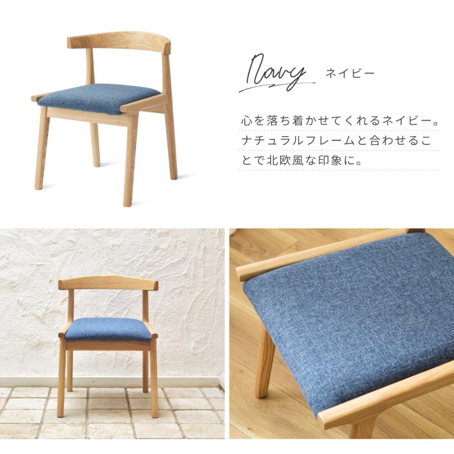 ダイニングチェア 椅子 おしゃれ チェアー 食卓椅子 イス 木製 低め 肘付き リビング 背もたれ 北欧 完成品 いす お掃除ロボット ファブリック シンプル |  | 24