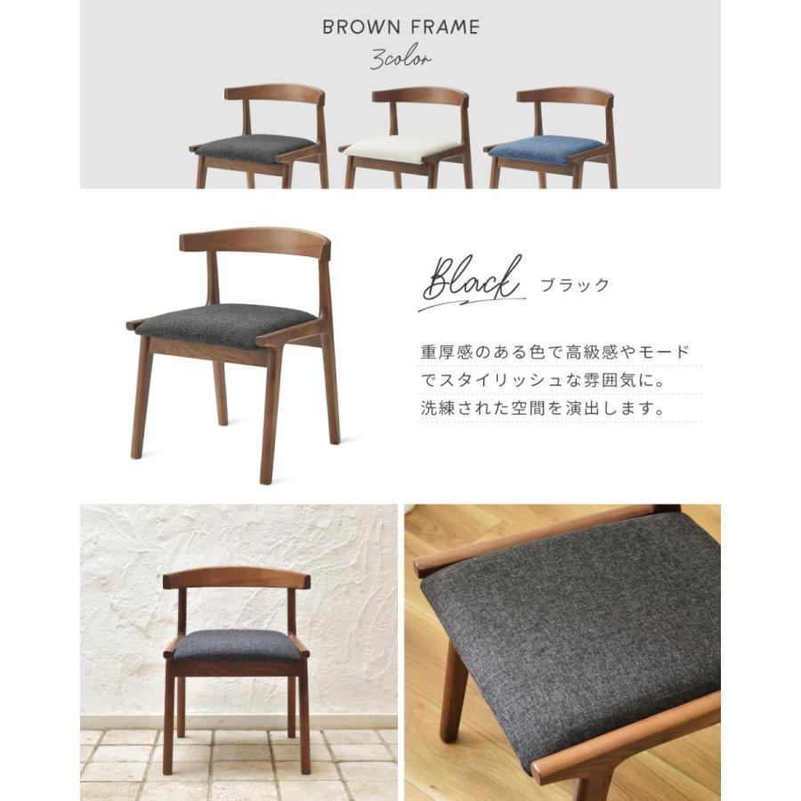 ダイニングチェア 椅子 おしゃれ チェアー 食卓椅子 イス 木製 低め 肘付き リビング 背もたれ 北欧 完成品 いす お掃除ロボット ファブリック シンプル |  | 25