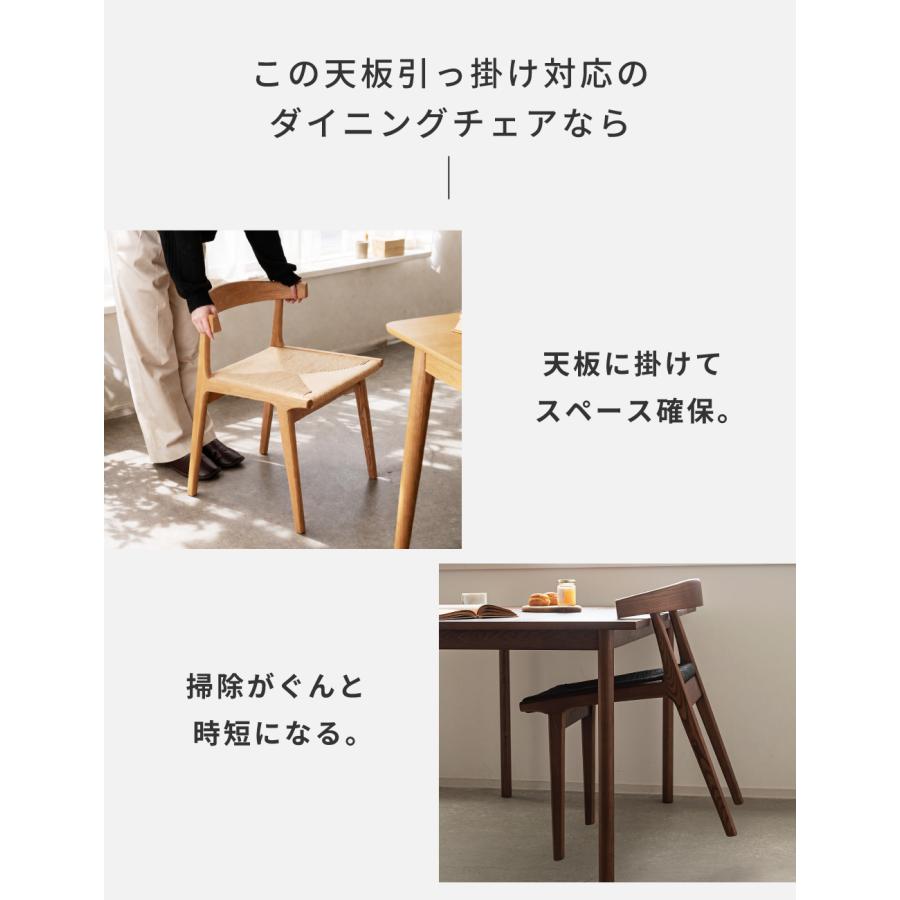 ダイニングチェア 4脚セット 椅子 おしゃれ 白 低め 食卓椅子 イス