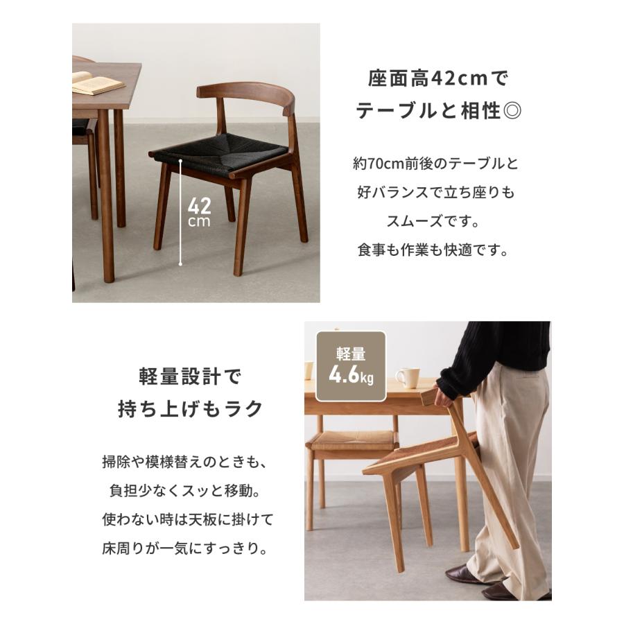 ダイニングチェア 4脚セット 椅子 おしゃれ 白 低め 食卓椅子 イス