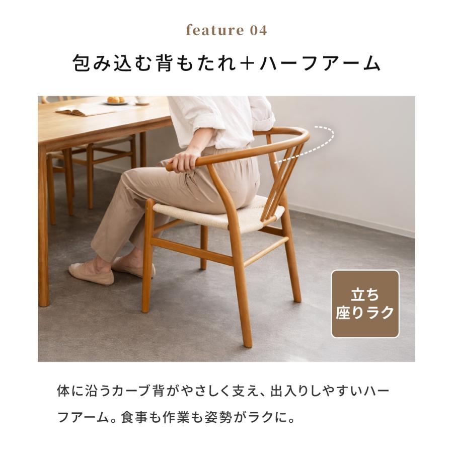 ダイニングチェア 4脚セット 椅子 おしゃれ 低め 食卓椅子 イス 木製