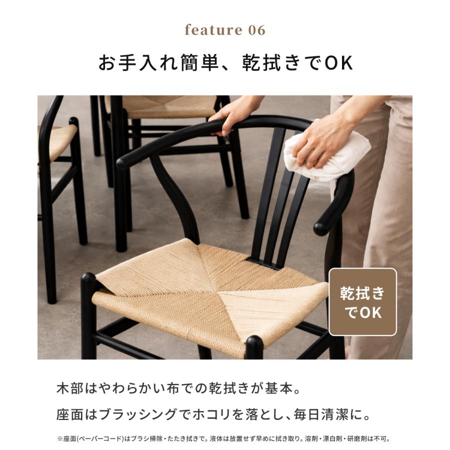 ダイニングチェア 4脚セット 椅子 おしゃれ 低め 食卓椅子 イス 木製