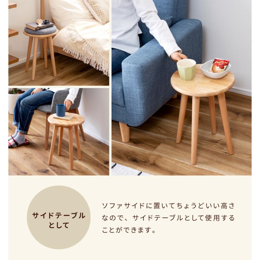 東谷 スツール 丸椅子 木製 椅子 おしゃれ 低い椅子 木製スツール 玄関