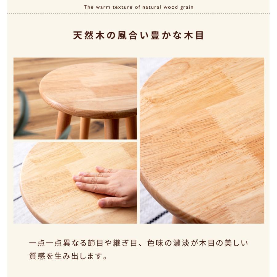 スツール 丸椅子 木製 椅子 おしゃれ 低い椅子 木製スツール 玄関椅子 北欧 背もたれなし ファブリック 取り外し 布 天然木 丸 円形 サークル ナチュラル | 東谷 | 17