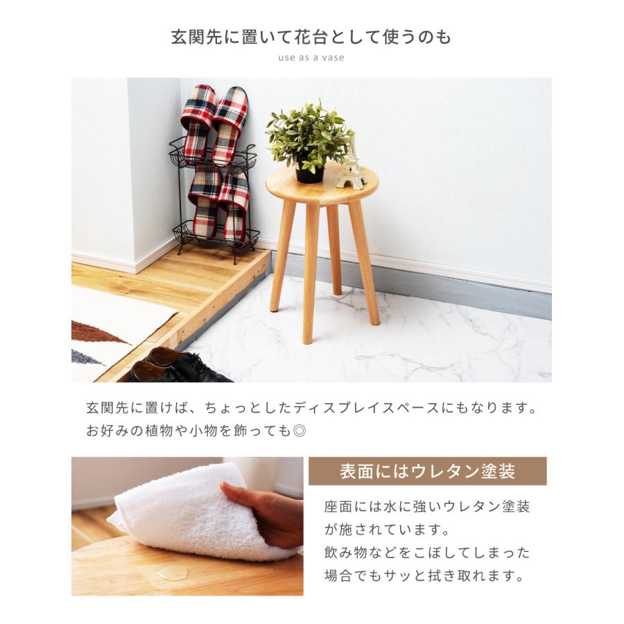 スツール 丸椅子 木製 椅子 おしゃれ 低い椅子 木製スツール 玄関椅子 北欧 背もたれなし ファブリック 取り外し 布 天然木 丸 円形 サークル ナチュラル | 東谷 | 15