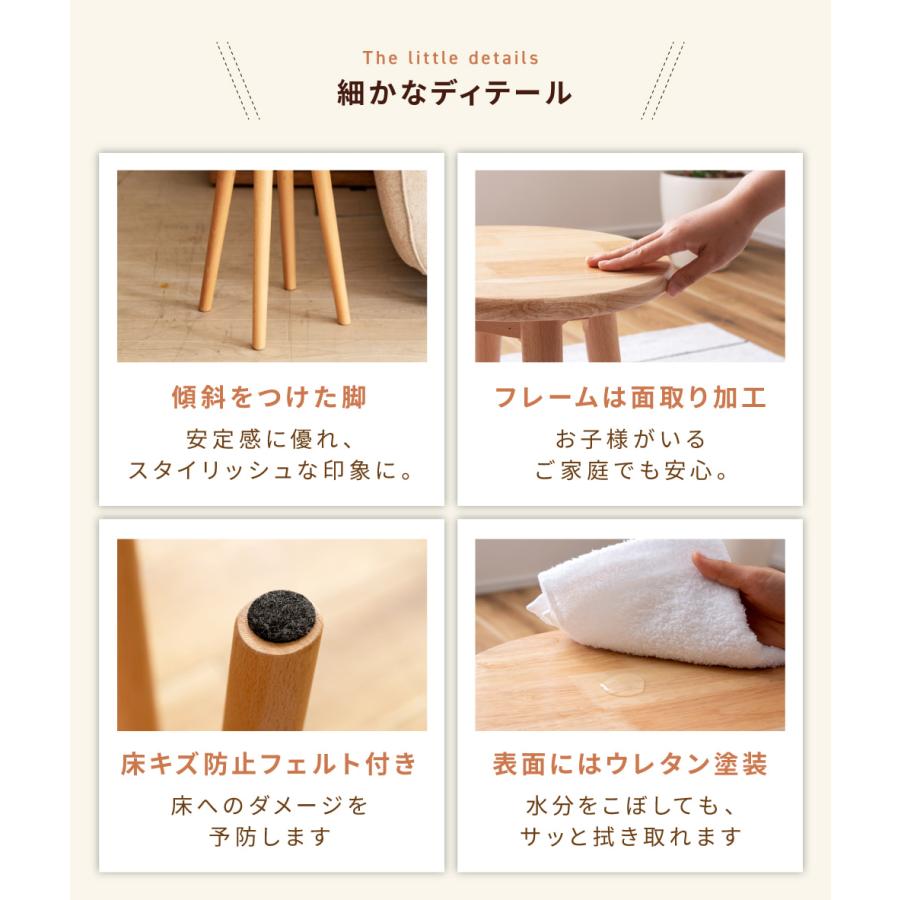 スツール 丸椅子 木製 椅子 おしゃれ 低い椅子 木製スツール 玄関椅子 北欧 背もたれなし ファブリック 取り外し 布 天然木 丸 円形 サークル ナチュラル | 東谷 | 18
