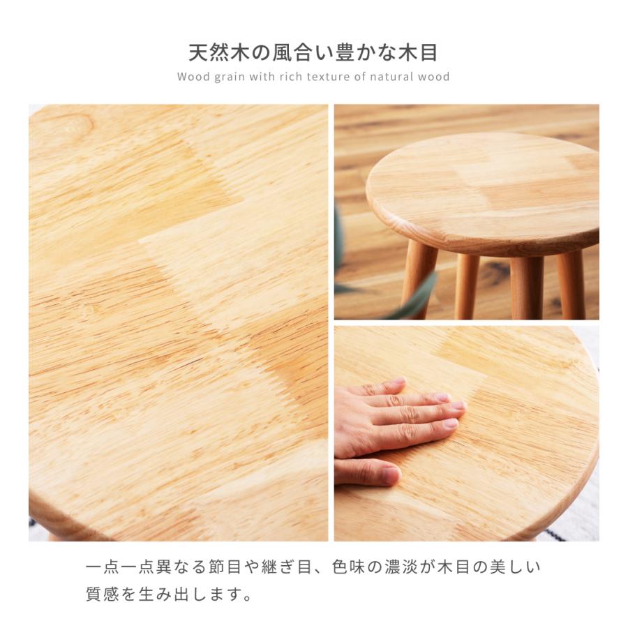 スツール 丸椅子 木製 椅子 おしゃれ 低い椅子 木製スツール 玄関椅子 北欧 背もたれなし ファブリック 取り外し 布 天然木 丸 円形 サークル ナチュラル | 東谷 | 16