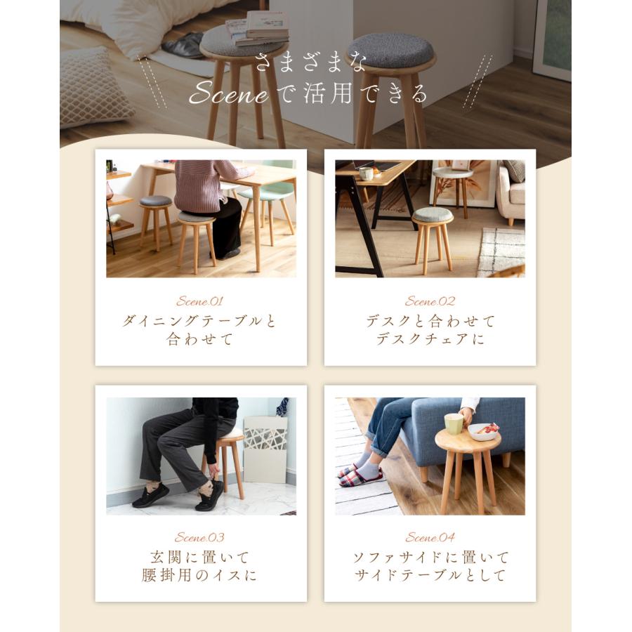 東谷 スツール 丸椅子 木製 椅子 おしゃれ 低い椅子 木製スツール 玄関