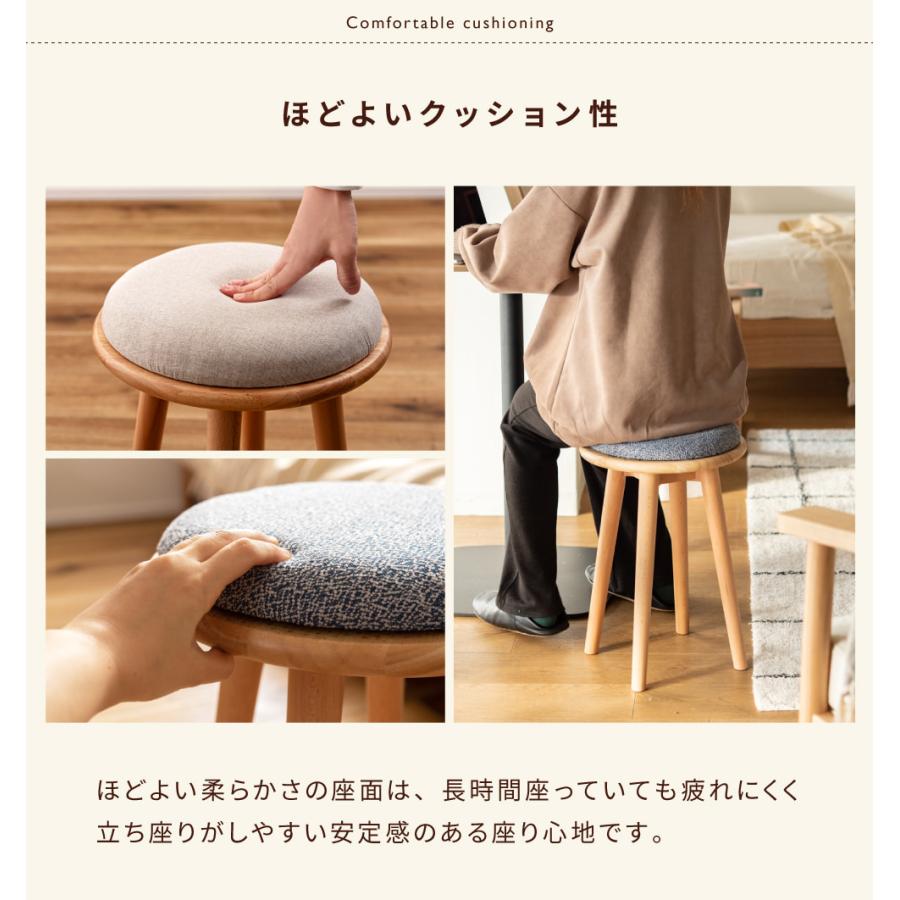 スツール 丸椅子 木製 椅子 おしゃれ 低い椅子 木製スツール 玄関椅子 北欧 背もたれなし ファブリック 取り外し 布 天然木 丸 円形 サークル ナチュラル | 東谷 | 11