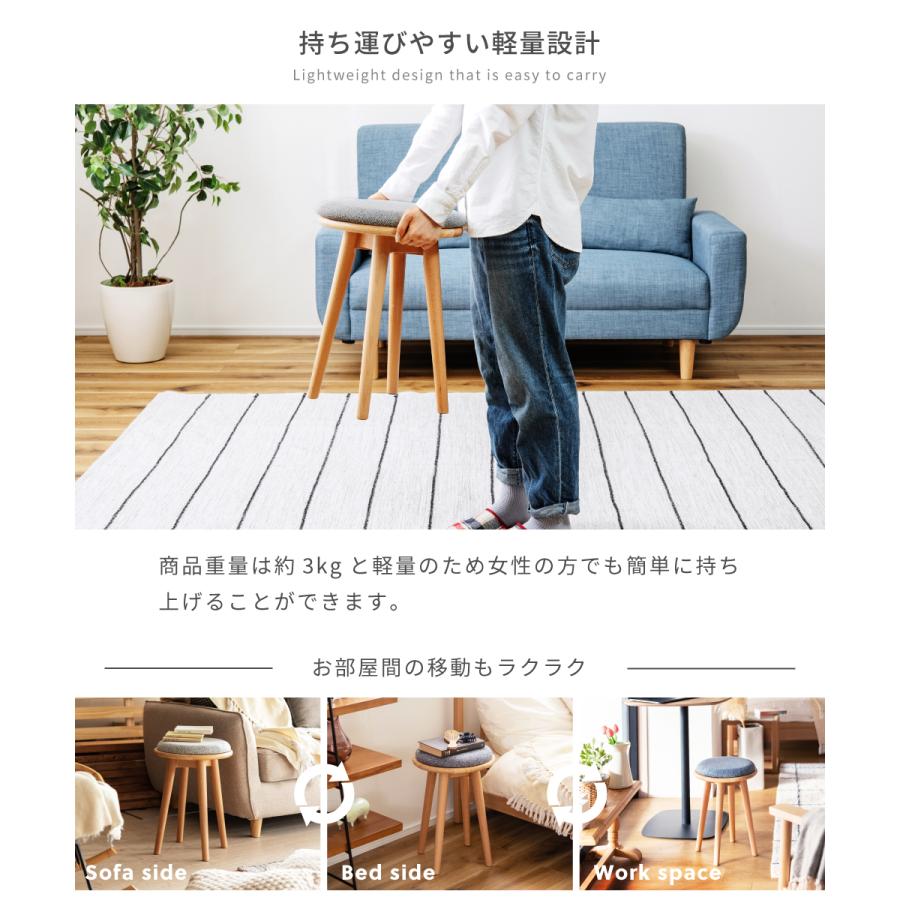 スツール 丸椅子 木製 椅子 おしゃれ 低い椅子 木製スツール 玄関椅子 北欧 背もたれなし ファブリック 取り外し 布 天然木 丸 円形 サークル ナチュラル | 東谷 | 10