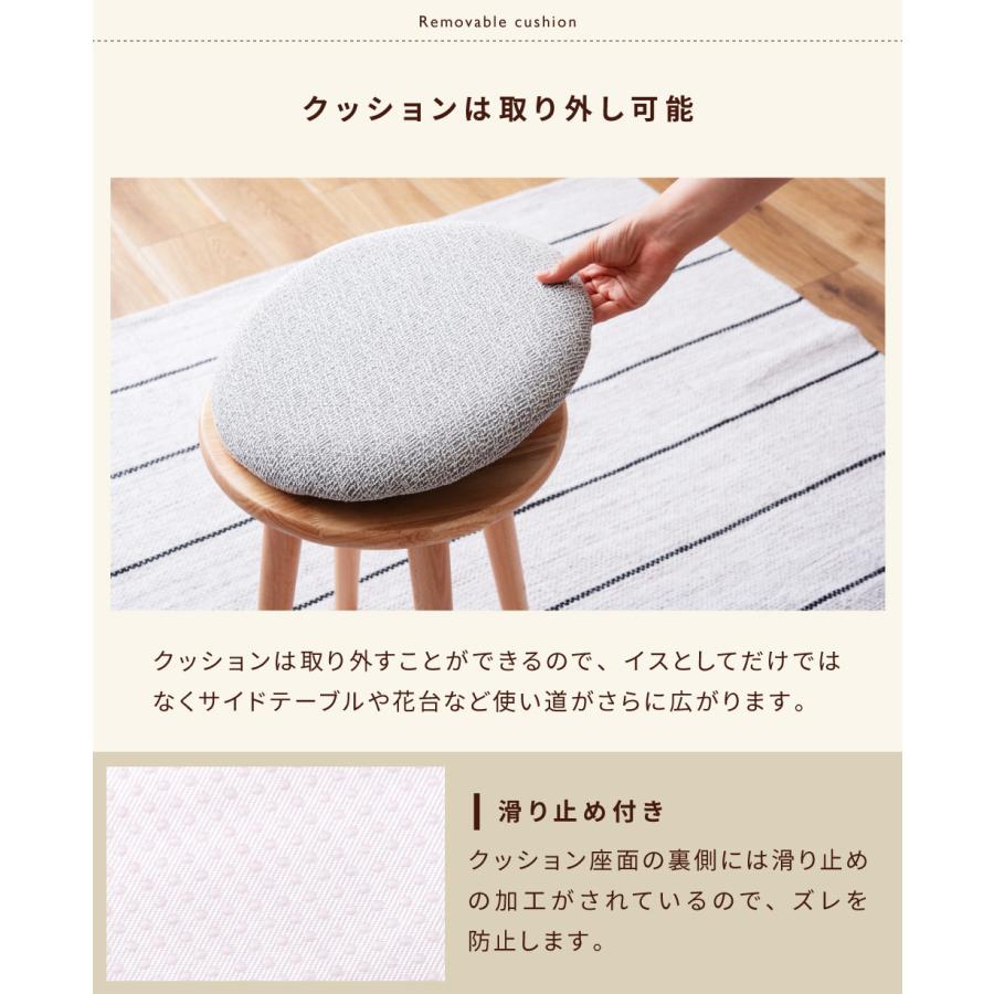 スツール 丸椅子 木製 椅子 おしゃれ 低い椅子 木製スツール 玄関椅子 北欧 背もたれなし ファブリック 取り外し 布 天然木 丸 円形 サークル ナチュラル | 東谷 | 14