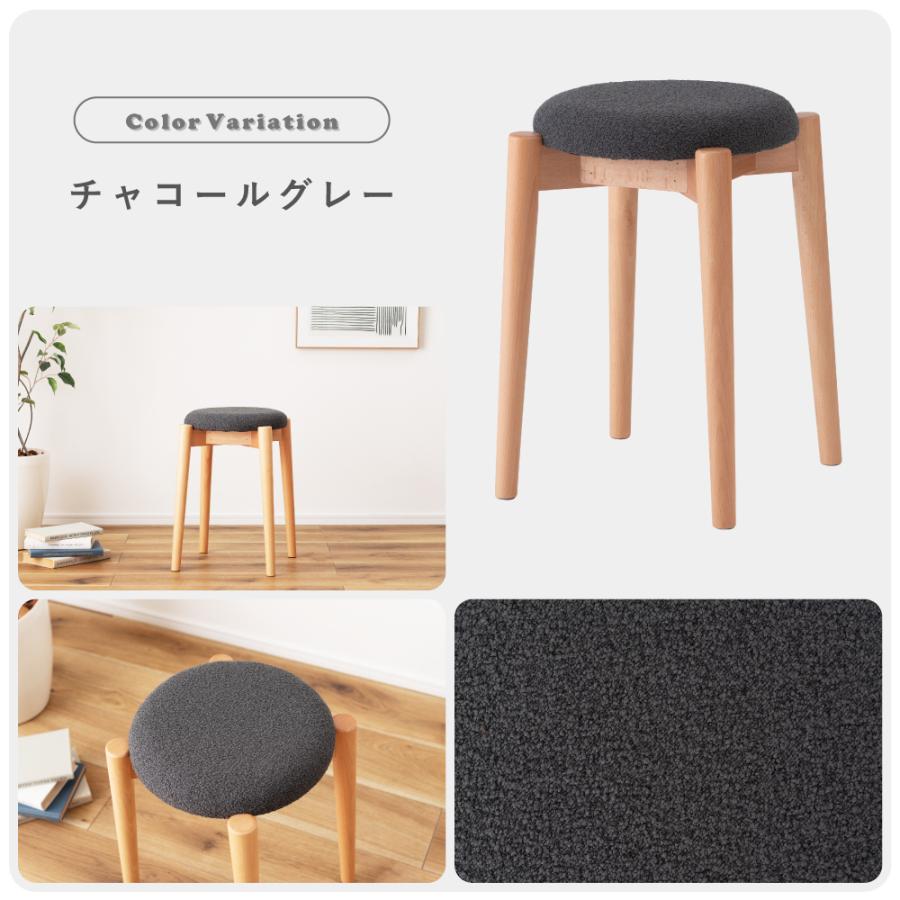 東谷 スツール 椅子 イス いす 座面高43cm 幅30cm 木製 丸型 円形 天然