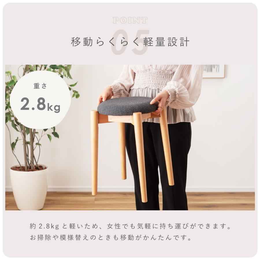 東谷 スツール 椅子 イス いす 座面高43cm 幅30cm 木製 丸型 円形 天然