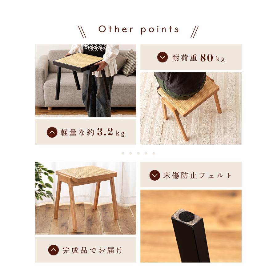 東谷 2脚セット スツール 木製 椅子 幅47 ラタン調 おしゃれ 玄関