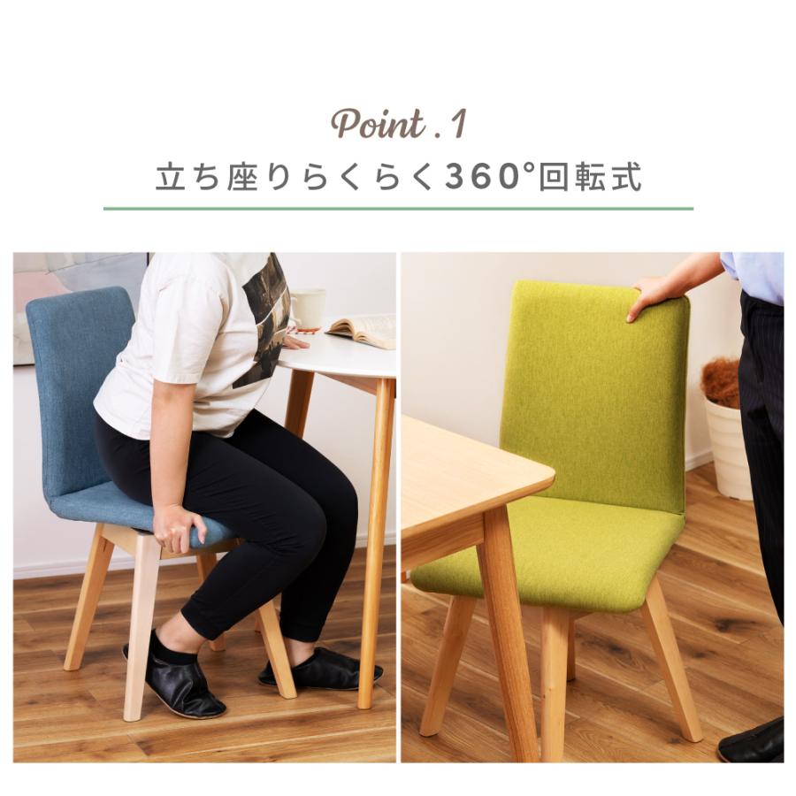 かきぴー　ダイニングチェア2脚 ピップ ダイニングチェア – CRASH GATE公式通販サイト