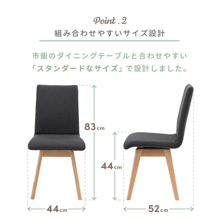 東谷 ダイニングチェア 回転 2脚セット 同色 椅子 おしゃれ ダイニング