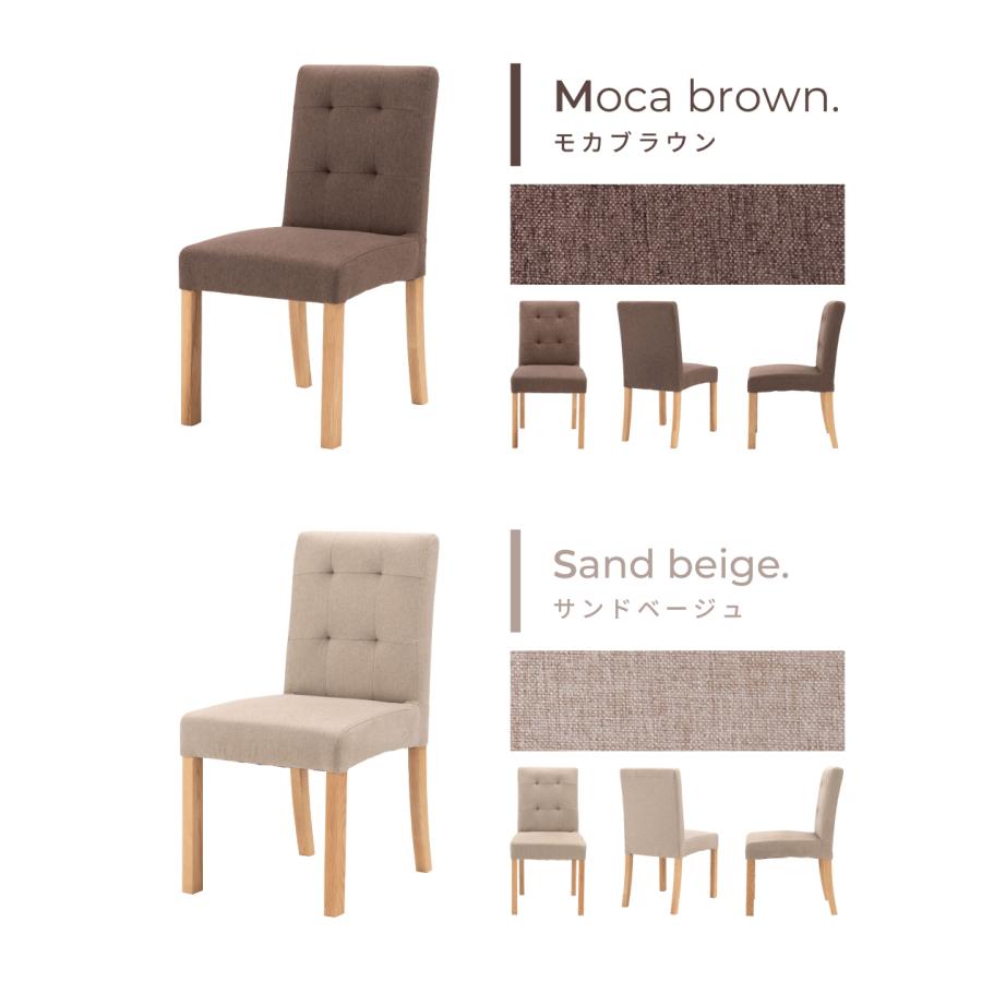 東谷 ダイニングチェア 2脚セット 同色 椅子 おしゃれ