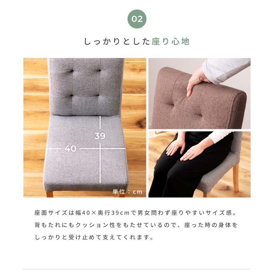 東谷 ダイニングチェア 2脚セット 同色 椅子 おしゃれ ダイニング