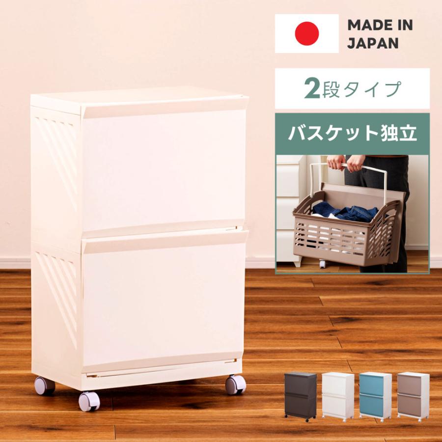 ランドリーバスケット ワゴン 2段 スリム おしゃれ かご キャスター ランドリーボックス ボックス ランドリー バスケット ベージュ ブルー ブラウン アイボリー | 東谷