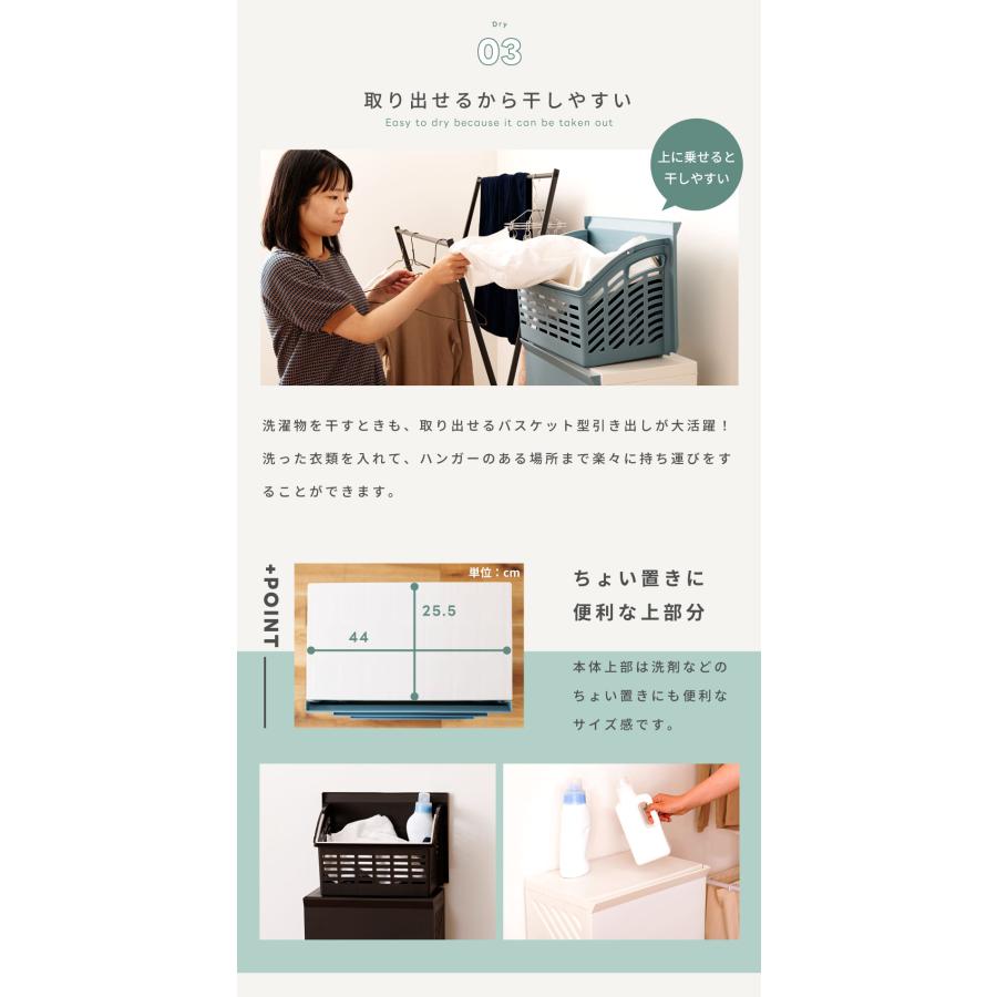 ランドリーバスケット ワゴン 2段 スリム おしゃれ かご キャスター ランドリーボックス ボックス ランドリー バスケット ベージュ ブルー ブラウン アイボリー | 東谷 | 15