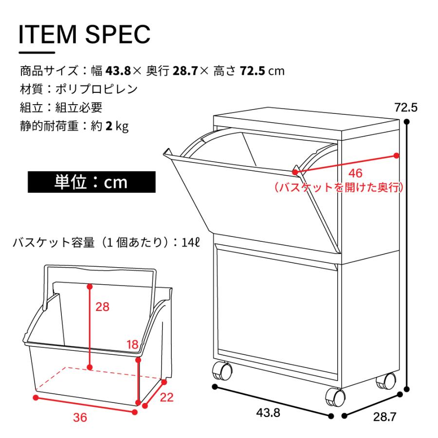 ランドリーバスケット ワゴン 2段 スリム おしゃれ かご キャスター ランドリーボックス ボックス ランドリー バスケット ベージュ ブルー ブラウン アイボリー | 東谷 | 24
