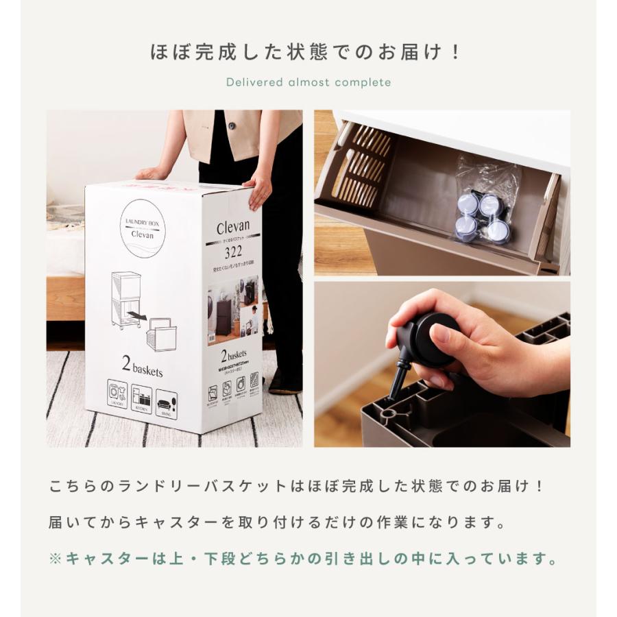 ランドリーバスケット ワゴン 2段 スリム おしゃれ かご キャスター ランドリーボックス ボックス ランドリー バスケット ベージュ ブルー ブラウン アイボリー | 東谷 | 21