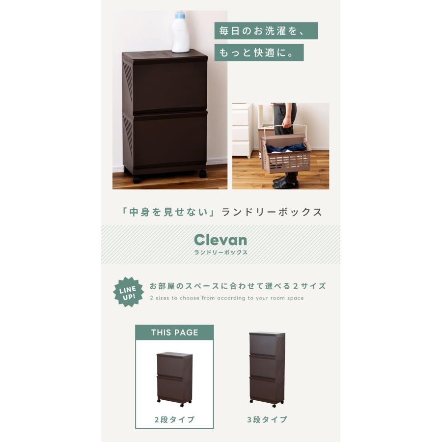 ランドリーバスケット ワゴン 2段 スリム おしゃれ かご キャスター ランドリーボックス ボックス ランドリー バスケット ベージュ ブルー ブラウン アイボリー | 東谷 | 06