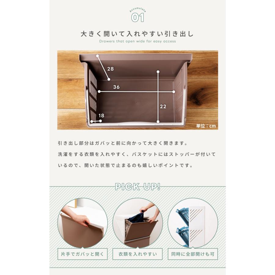 ランドリーバスケット ワゴン 2段 スリム おしゃれ かご キャスター ランドリーボックス ボックス ランドリー バスケット ベージュ ブルー ブラウン アイボリー | 東谷 | 09