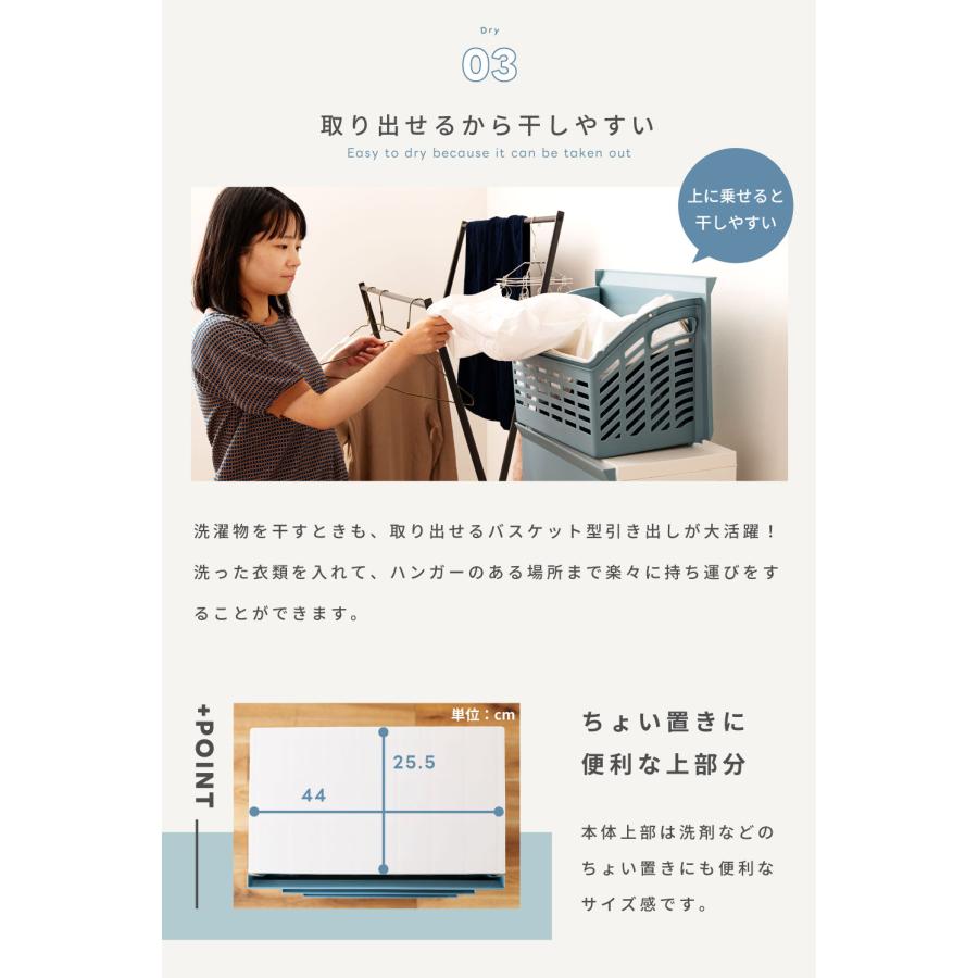 ランドリーバスケット 洗濯カゴ キャスター付き 洗面所 収納 ランドリー収納 ランドリー タオル収納  3段 チェスト 脱衣所 バスタオル収納 ベージュ アイボリー | 東谷 | 15