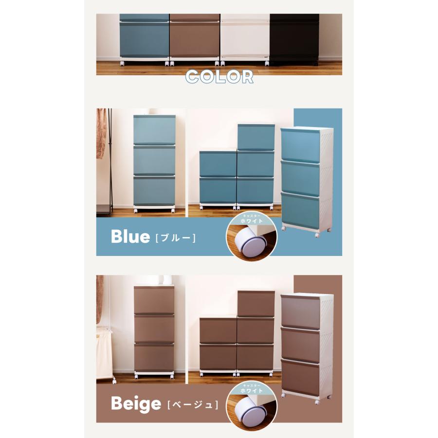 ランドリーバスケット 洗濯カゴ キャスター付き 洗面所 収納 ランドリー収納 ランドリー タオル収納  3段 チェスト 脱衣所 バスタオル収納 ベージュ アイボリー | 東谷 | 18