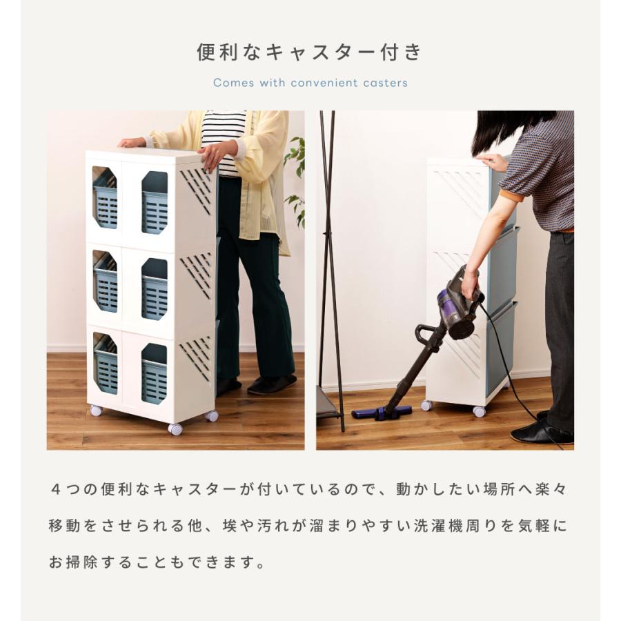 ランドリーバスケット 洗濯カゴ キャスター付き 洗面所 収納 ランドリー収納 ランドリー タオル収納  3段 チェスト 脱衣所 バスタオル収納 ベージュ アイボリー | 東谷 | 22