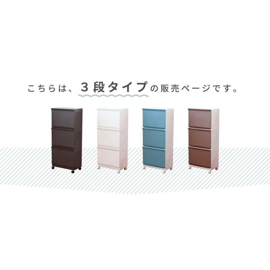 ランドリーバスケット 洗濯カゴ キャスター付き 洗面所 収納 ランドリー収納 ランドリー タオル収納  3段 チェスト 脱衣所 バスタオル収納 ベージュ アイボリー | 東谷 | 05