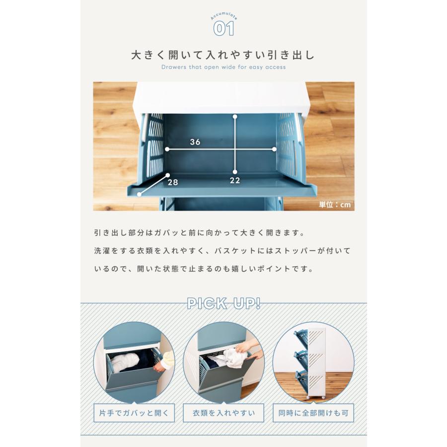 ランドリーバスケット 洗濯カゴ キャスター付き 洗面所 収納 ランドリー収納 ランドリー タオル収納  3段 チェスト 脱衣所 バスタオル収納 ベージュ アイボリー | 東谷 | 09