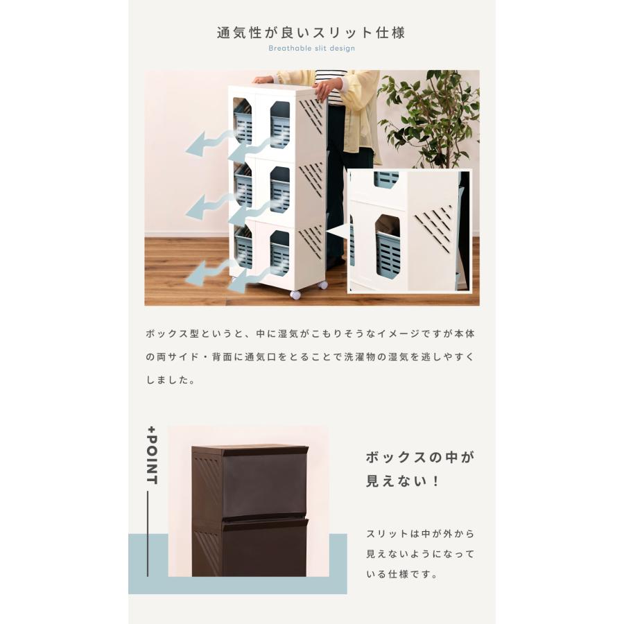 ランドリーバスケット 洗濯カゴ キャスター付き 洗面所 収納 ランドリー収納 ランドリー タオル収納  3段 チェスト 脱衣所 バスタオル収納 ベージュ アイボリー | 東谷 | 11