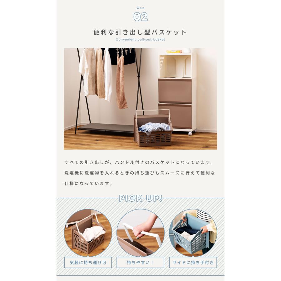 ランドリーバスケット 洗濯カゴ キャスター付き 洗面所 収納 ランドリー収納 ランドリー タオル収納  3段 チェスト 脱衣所 バスタオル収納 ベージュ アイボリー | 東谷 | 12