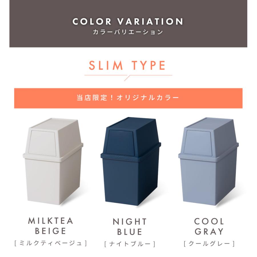 ゴミ箱 30リットル スリム おしゃれ 分別 ごみ箱 屋外 ダストボックス 蓋付き キッチン リビング フタ付き 30L シンプル コンパクト スタッキング 積み重ね |  | 16