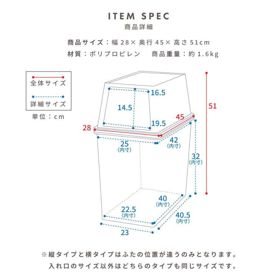 ゴミ箱 30リットル スリム おしゃれ 分別 ごみ箱 屋外 ダストボックス 蓋付き キッチン リビング フタ付き 30L シンプル コンパクト スタッキング 積み重ね |  | 18