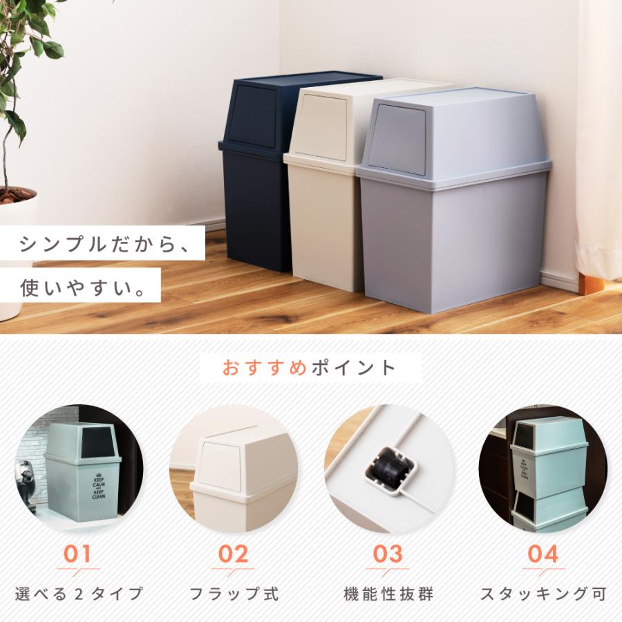 ゴミ箱 30リットル スリム おしゃれ 分別 ごみ箱 屋外 ダストボックス 蓋付き キッチン リビング フタ付き 30L シンプル コンパクト スタッキング 積み重ね |  | 07