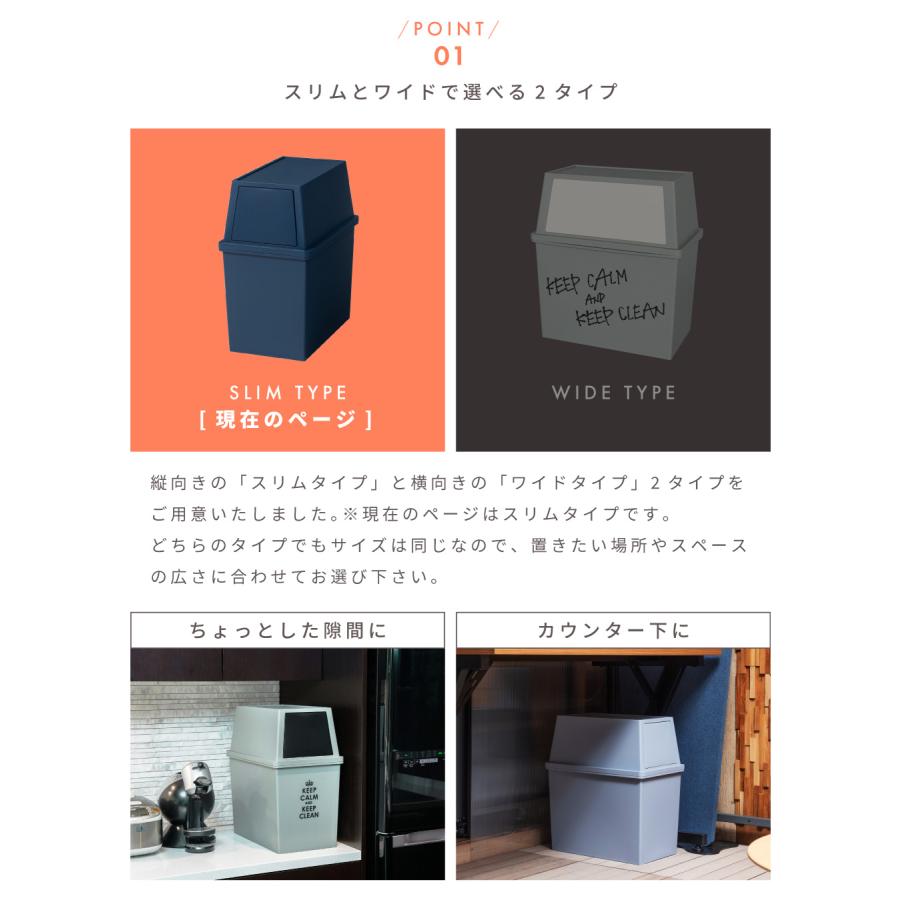 ゴミ箱 30リットル スリム おしゃれ 分別 ごみ箱 屋外 ダストボックス 蓋付き キッチン リビング フタ付き 30L シンプル コンパクト スタッキング 積み重ね |  | 08