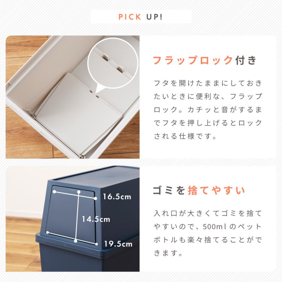 ゴミ箱 30リットル スリム おしゃれ 分別 ごみ箱 屋外 ダストボックス 蓋付き キッチン リビング フタ付き 30L シンプル コンパクト スタッキング 積み重ね |  | 10