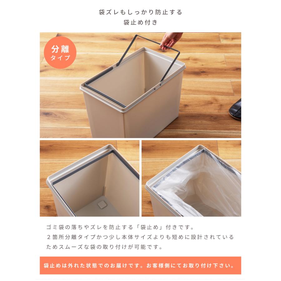 ゴミ箱 30リットル スリム おしゃれ 分別 ごみ箱 屋外 ダストボックス 蓋付き キッチン リビング フタ付き 30L シンプル コンパクト スタッキング 積み重ね |  | 12
