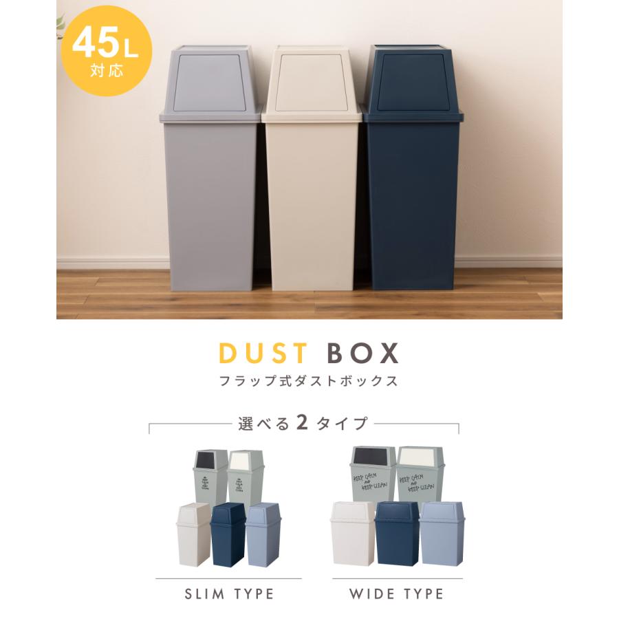 ゴミ箱 45リットル おしゃれ 分別 ごみ箱 屋外 ダストボックス 蓋付き