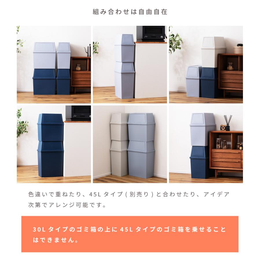 ゴミ箱 30リットル おしゃれ 分別 ごみ箱 屋外 ダストボックス 蓋付き スリム キッチン リビング フタ付き 30L シンプル コンパクト スタッキング 積み重ね |  | 15