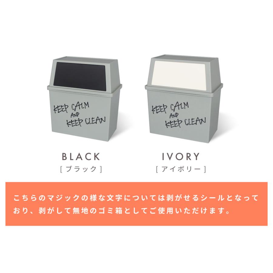 ゴミ箱 30リットル おしゃれ 分別 ごみ箱 屋外 ダストボックス 蓋付き スリム キッチン リビング フタ付き 30L シンプル コンパクト スタッキング 積み重ね |  | 17