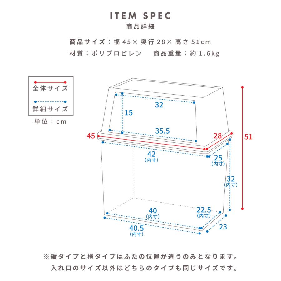 ゴミ箱 30リットル おしゃれ 分別 ごみ箱 屋外 ダストボックス 蓋付き スリム キッチン リビング フタ付き 30L シンプル コンパクト スタッキング 積み重ね |  | 18