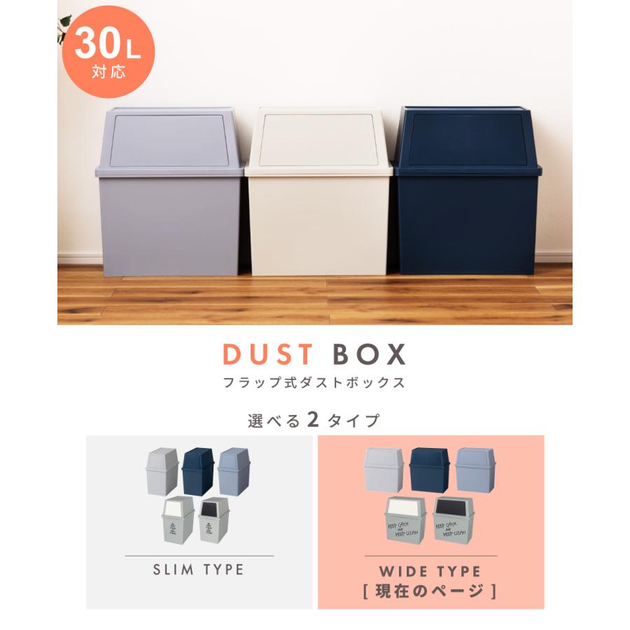 ゴミ箱 30リットル おしゃれ 分別 ごみ箱 屋外 ダストボックス 蓋付き スリム キッチン リビング フタ付き 30L シンプル コンパクト スタッキング 積み重ね |  | 06