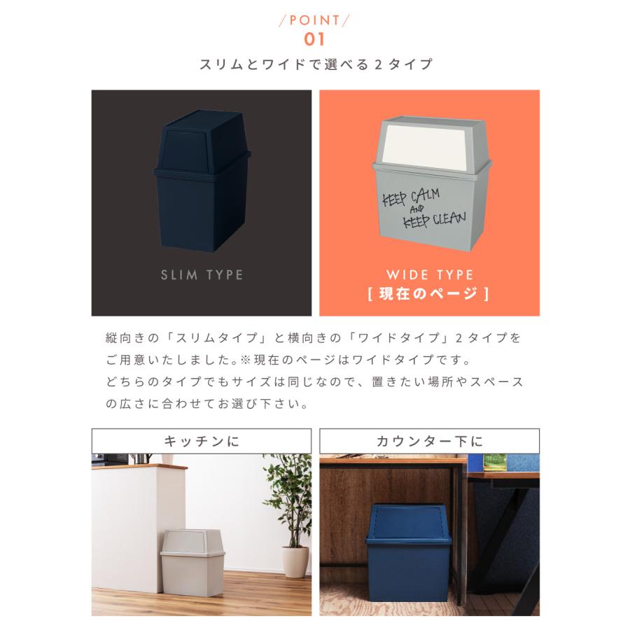 ゴミ箱 30リットル おしゃれ 分別 ごみ箱 屋外 ダストボックス 蓋付き スリム キッチン リビング フタ付き 30L シンプル コンパクト スタッキング 積み重ね |  | 08