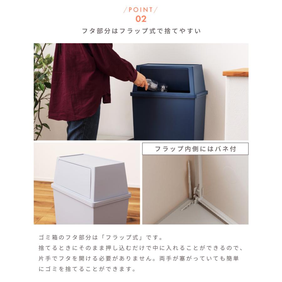 ゴミ箱 30リットル おしゃれ 分別 ごみ箱 屋外 ダストボックス 蓋付き スリム キッチン リビング フタ付き 30L シンプル コンパクト スタッキング 積み重ね |  | 09