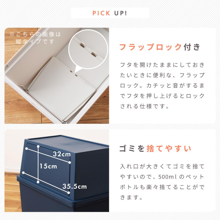 ゴミ箱 30リットル おしゃれ 分別 ごみ箱 屋外 ダストボックス 蓋付き スリム キッチン リビング フタ付き 30L シンプル コンパクト スタッキング 積み重ね |  | 10